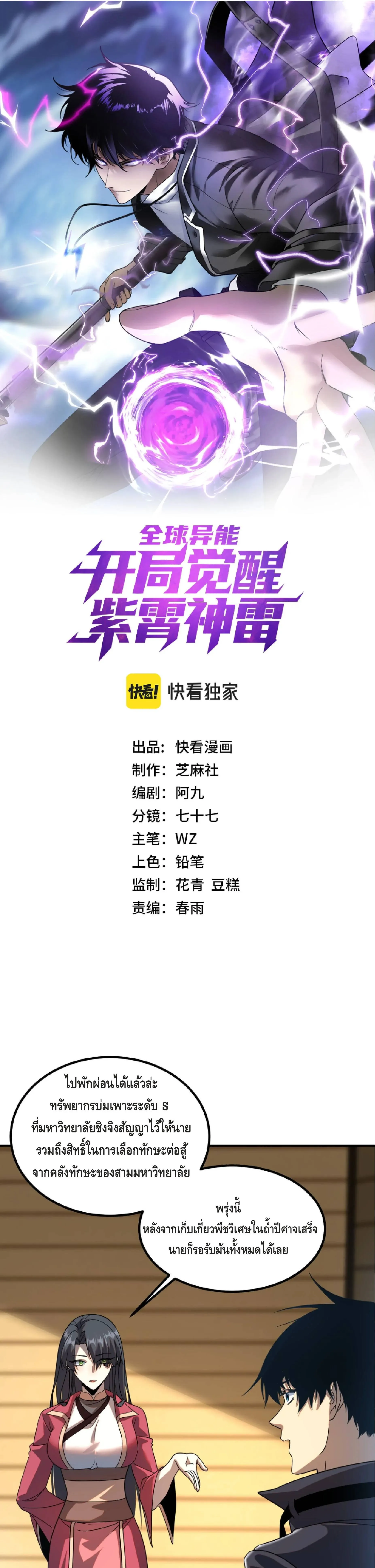 หน้า 1
