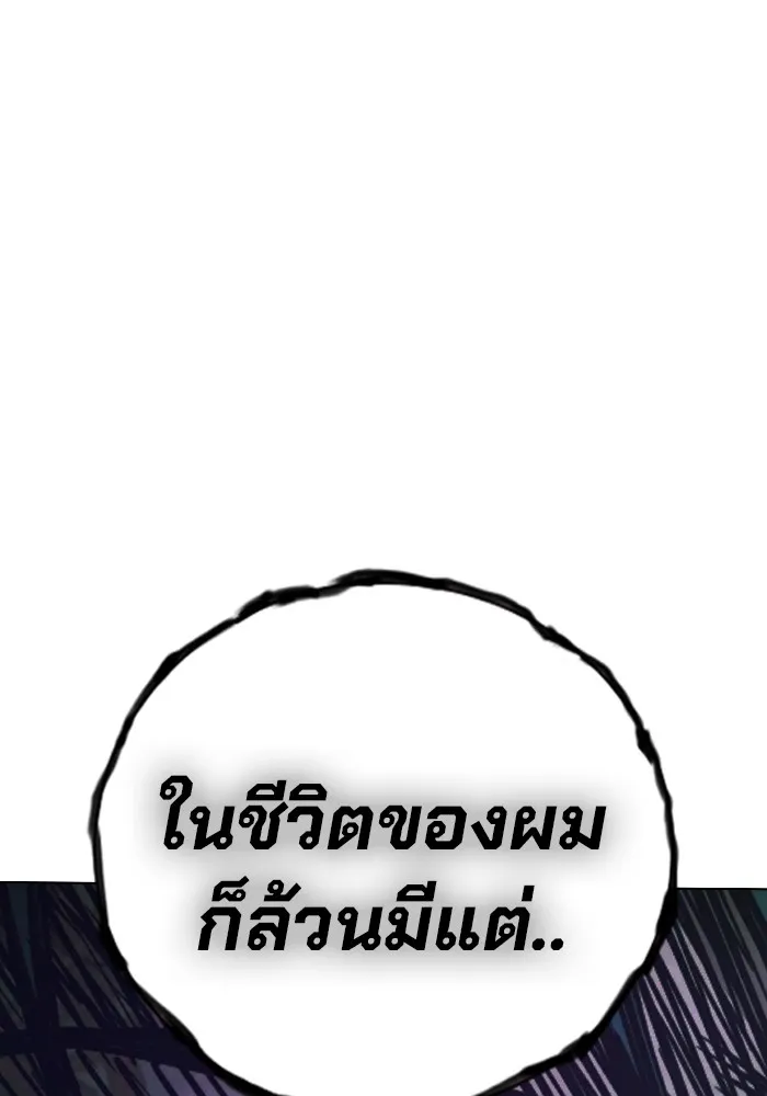 หน้า 248