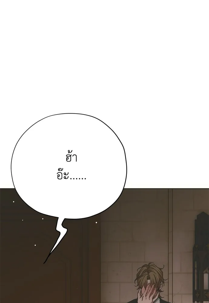 หน้า 86