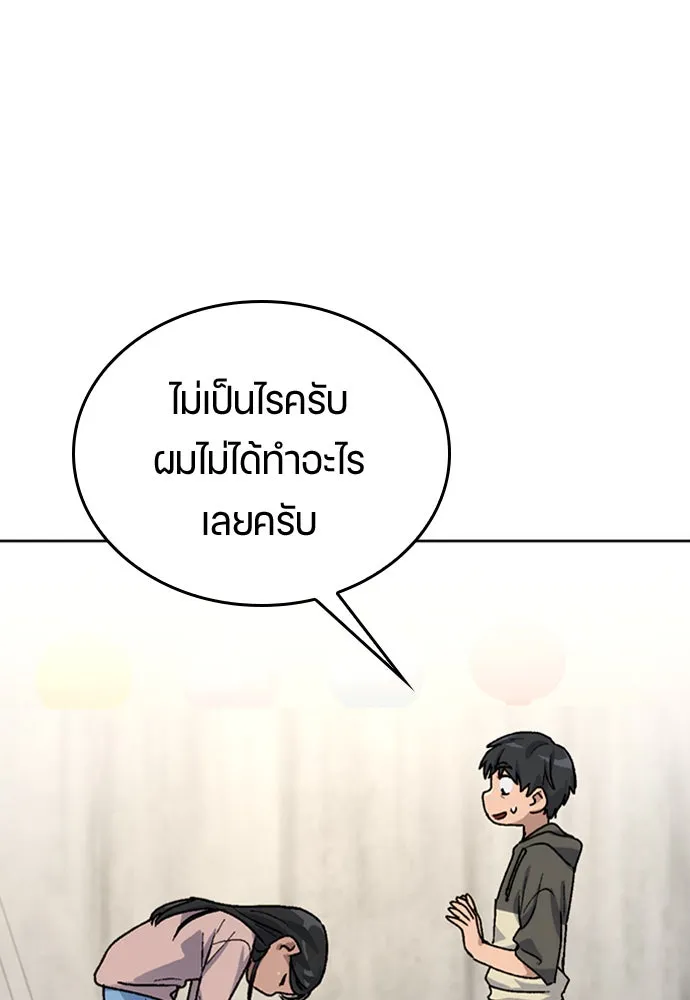 หน้า 137