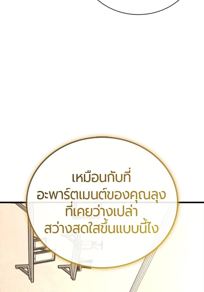 หน้า 95