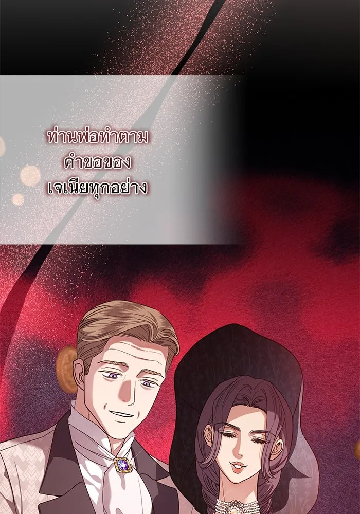 หน้า 106