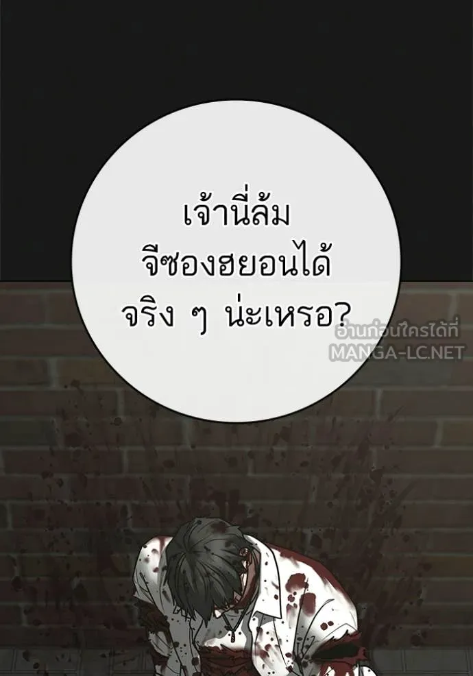 หน้า 167