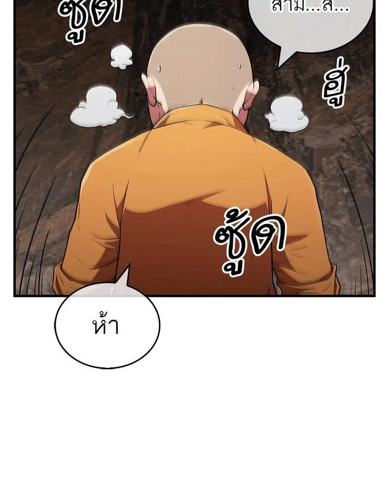 หน้า 68