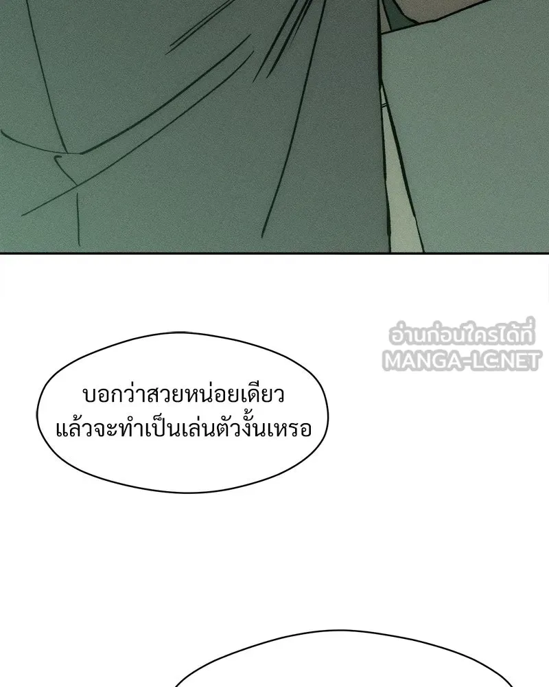หน้า 141