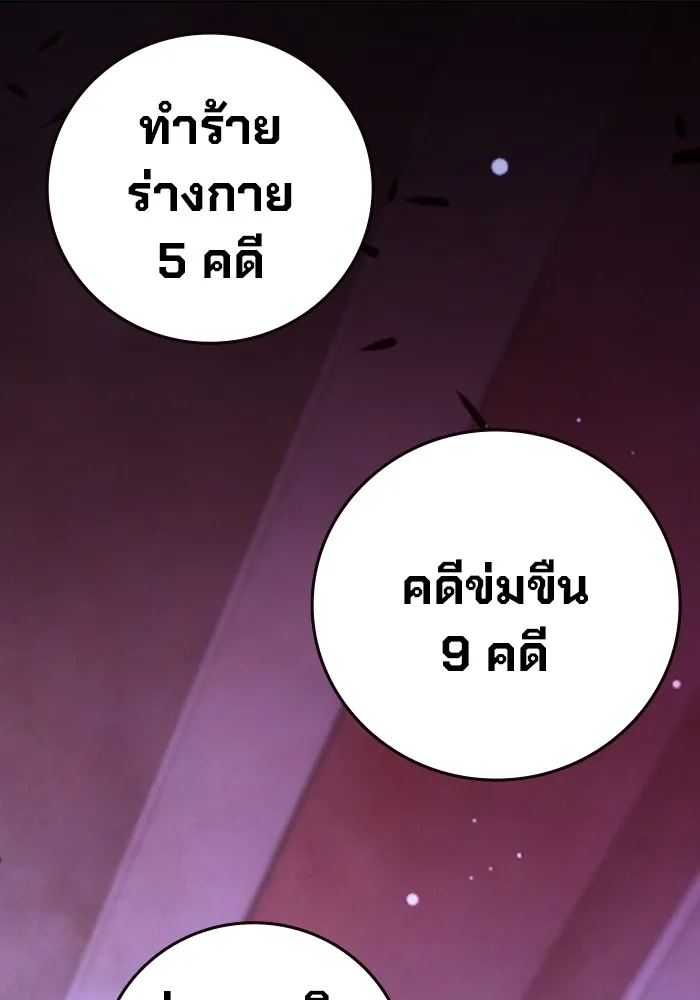 หน้า 110