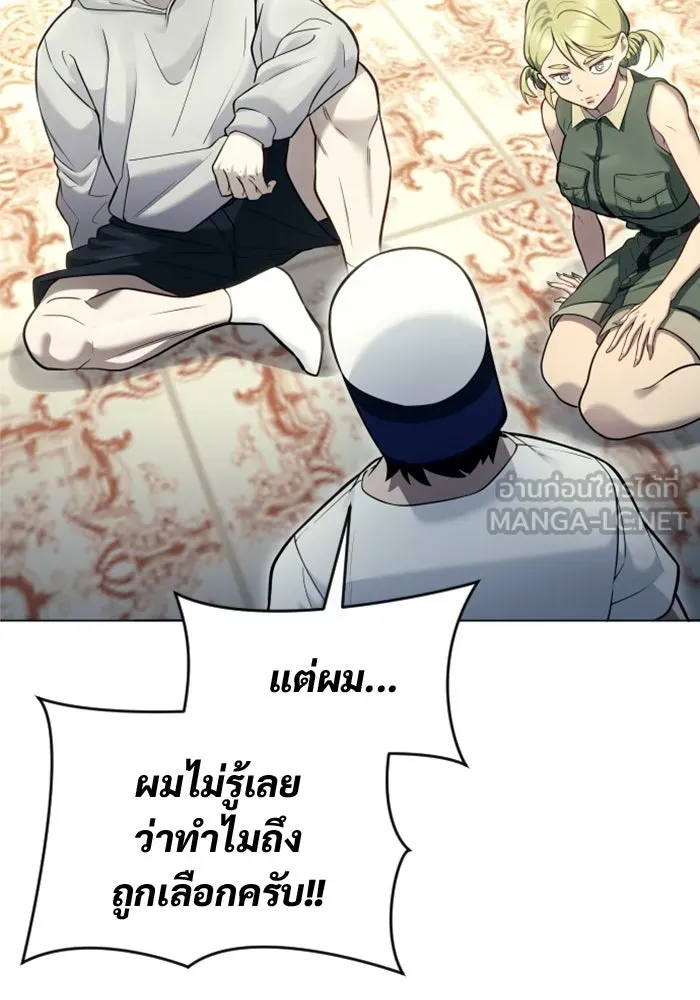หน้า 138