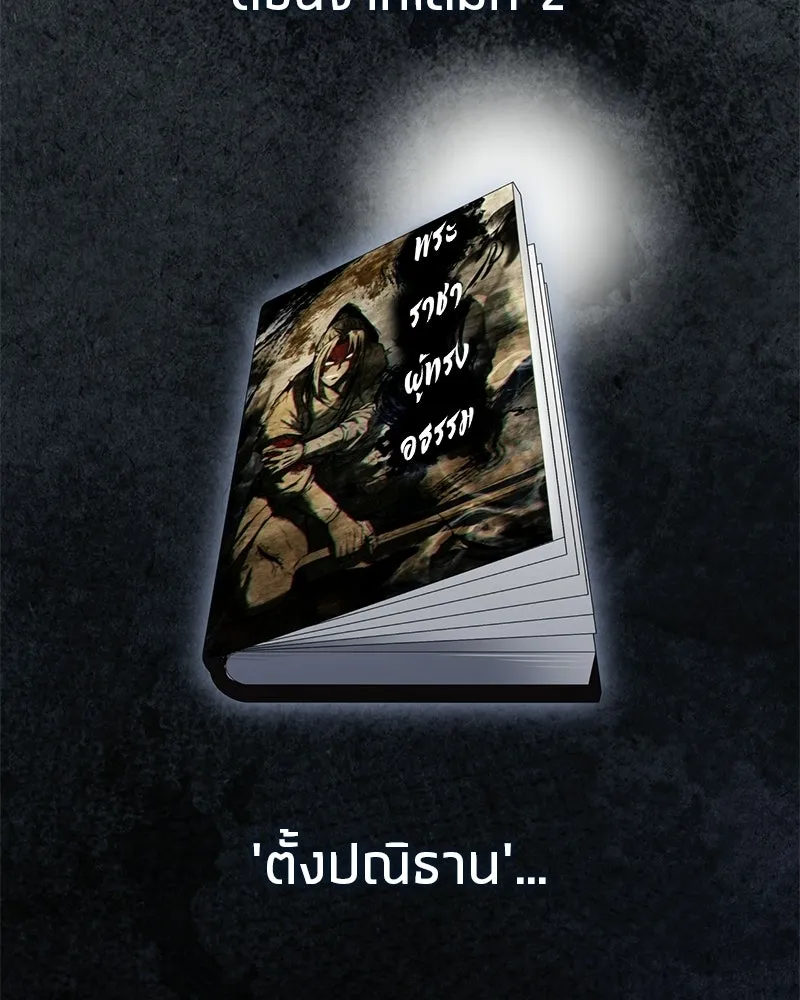 หน้า 103