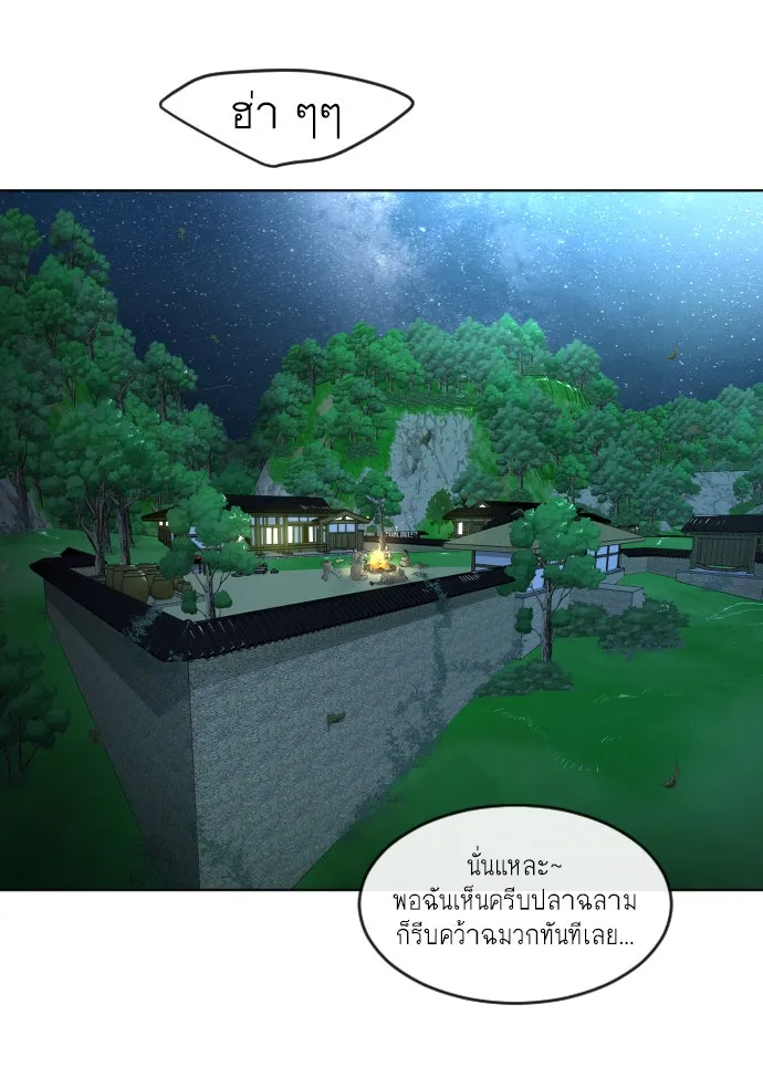 หน้า 157