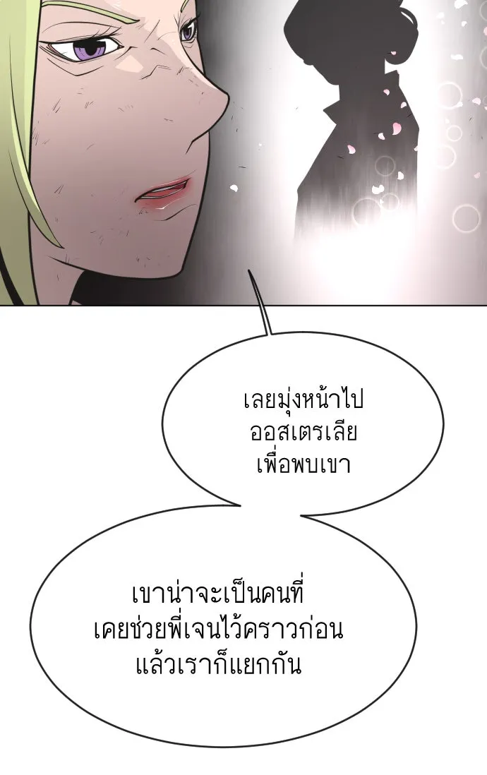 หน้า 143