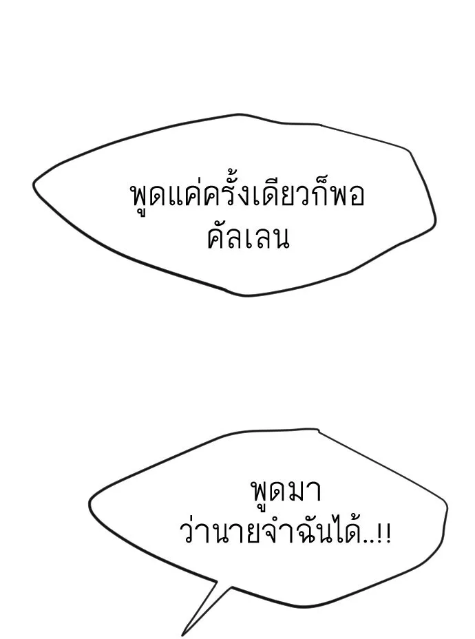 หน้า 124