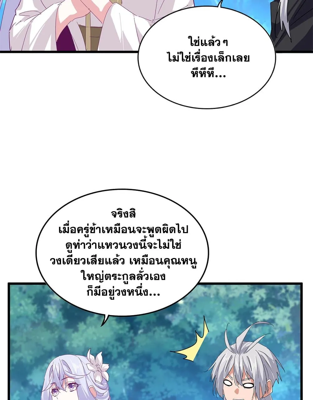 หน้า 21