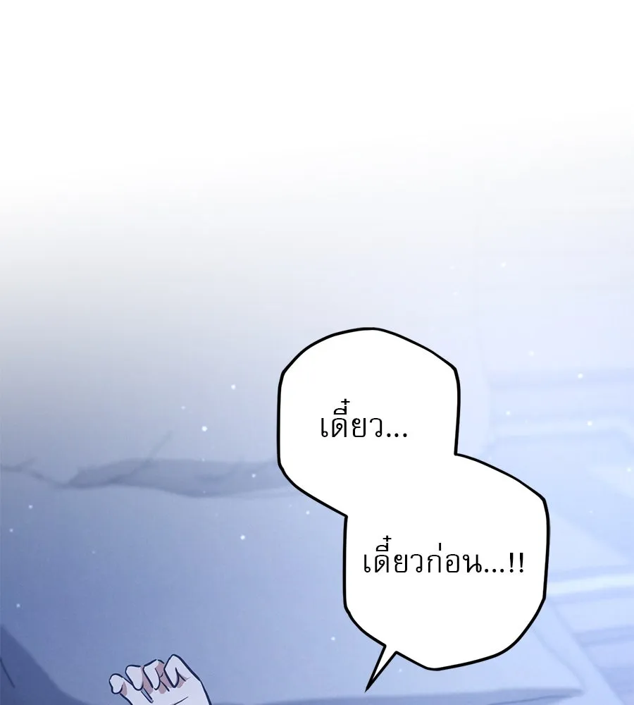 หน้า 173