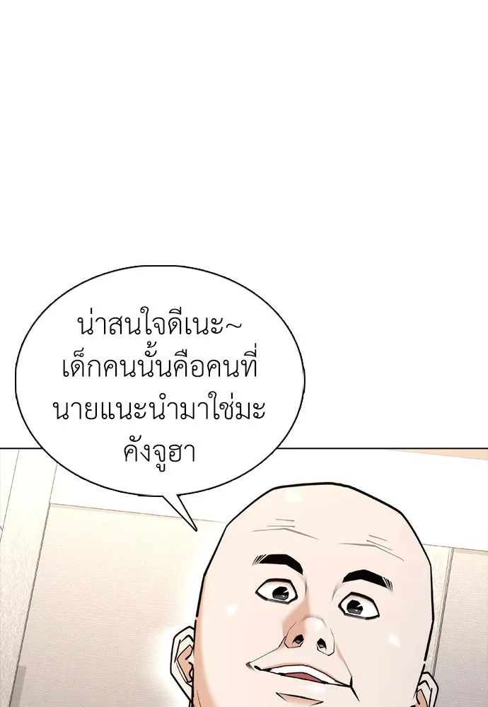 หน้า 55