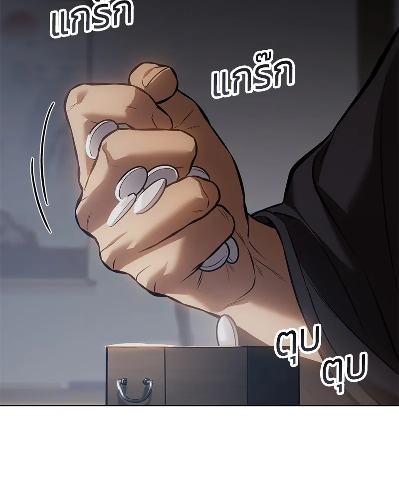 หน้า 116