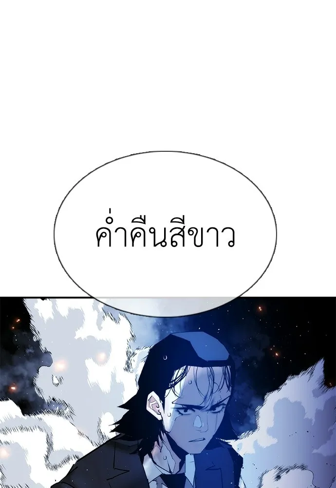 หน้า 83