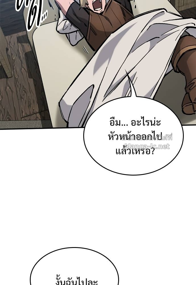 หน้า 93