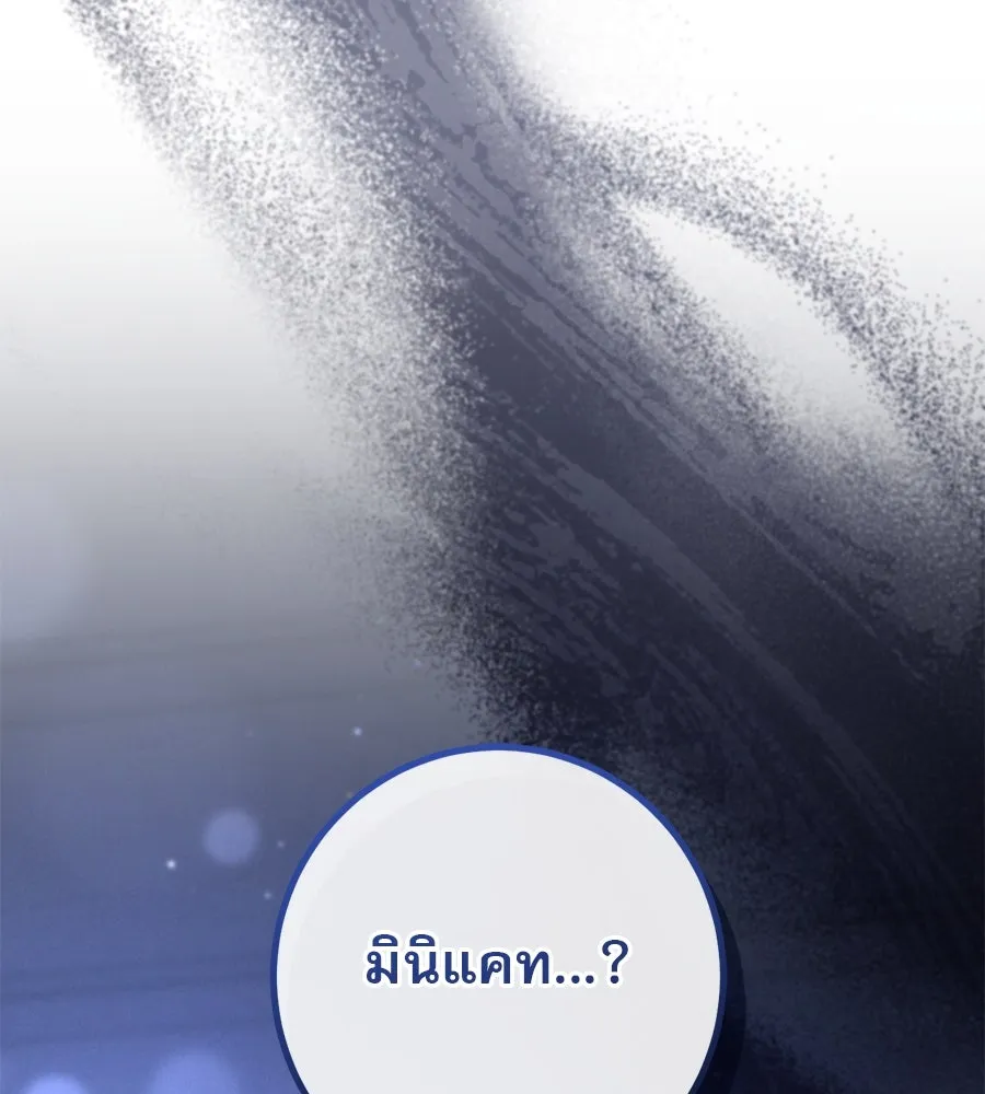 หน้า 173