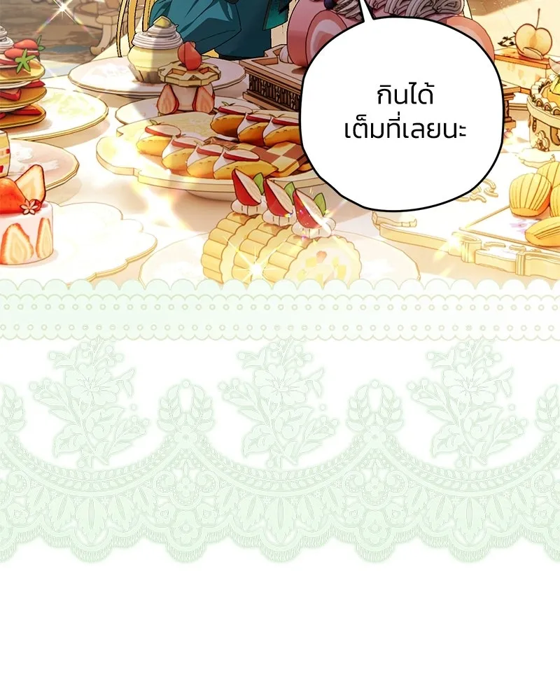 หน้า 98