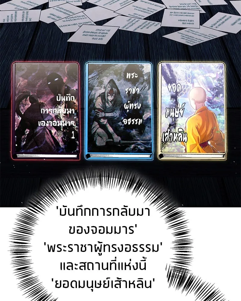 หน้า 73