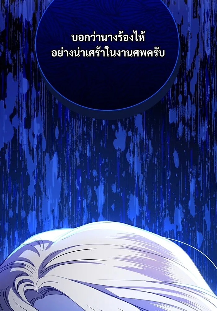 หน้า 134