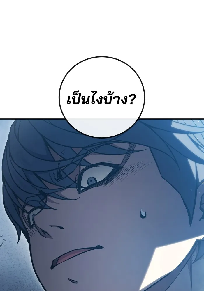หน้า 260
