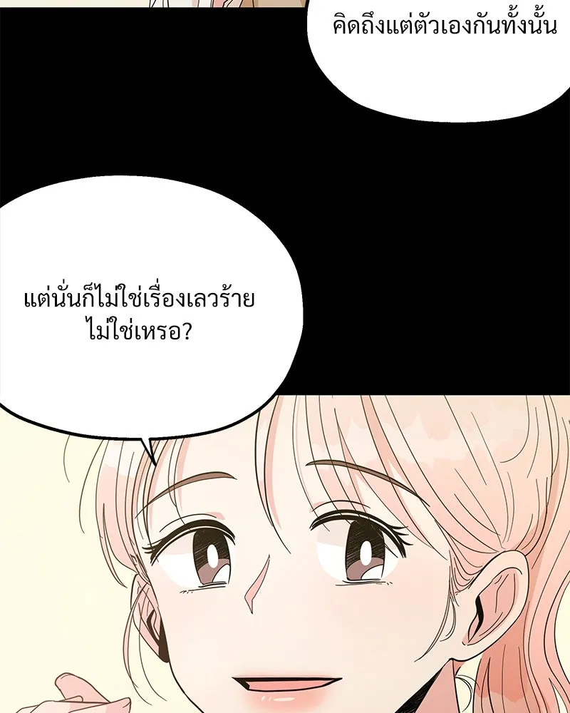 หน้า 89