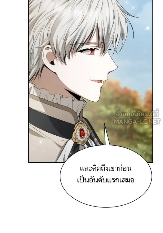 หน้า 77