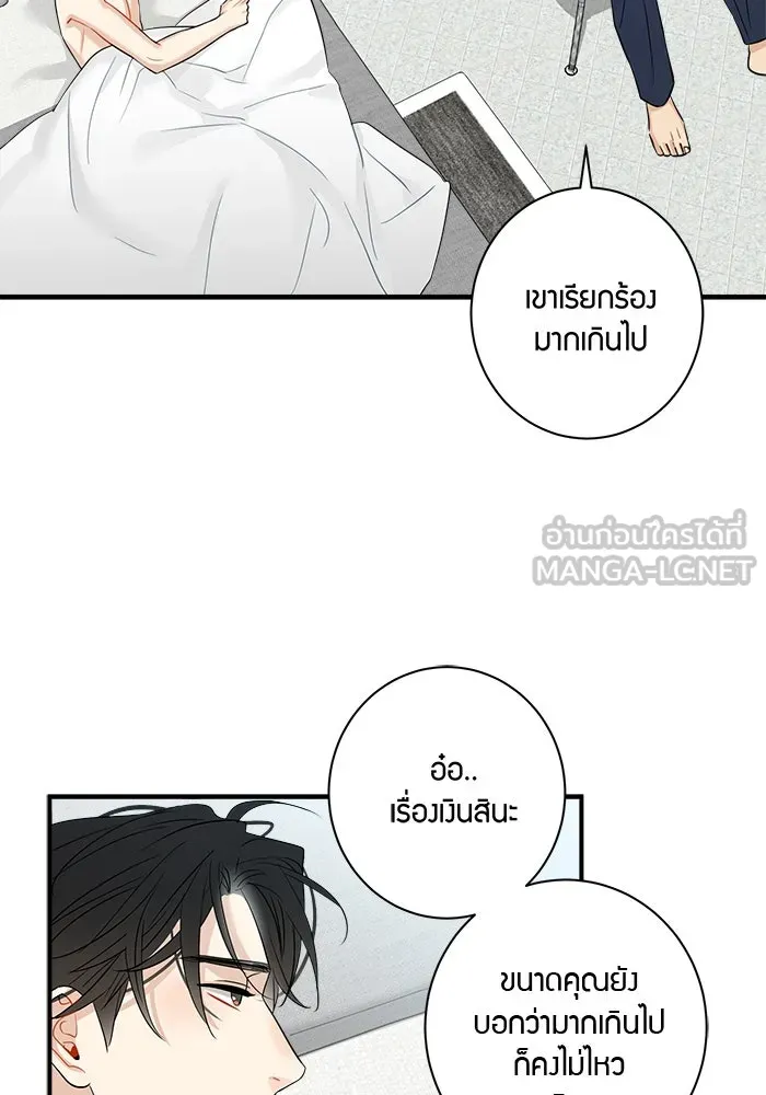 หน้า 54
