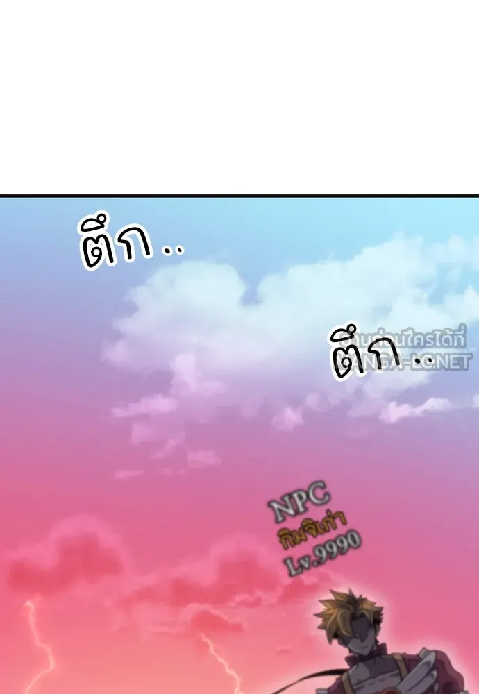 หน้า 246