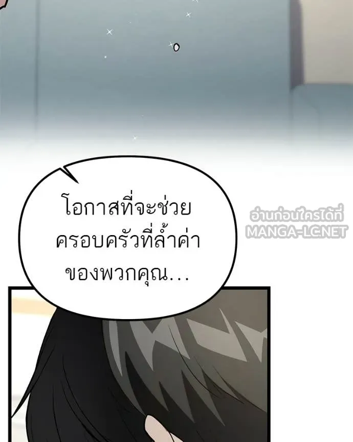 หน้า 153