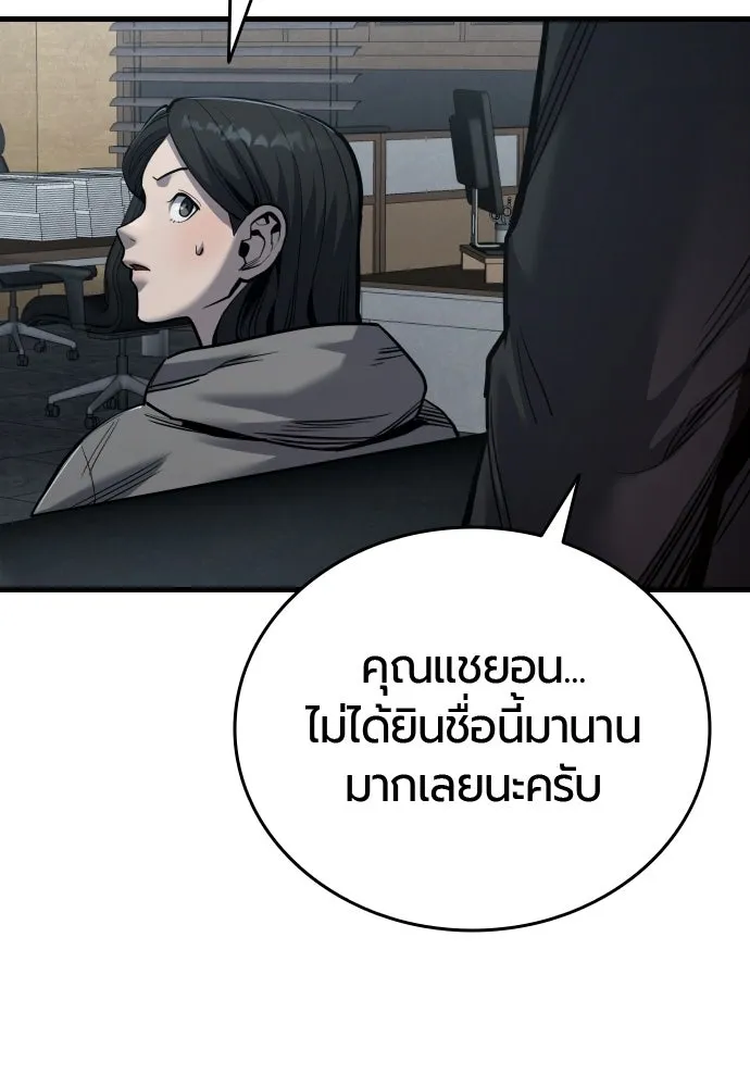 หน้า 115