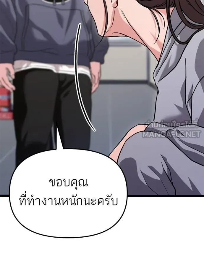 หน้า 138