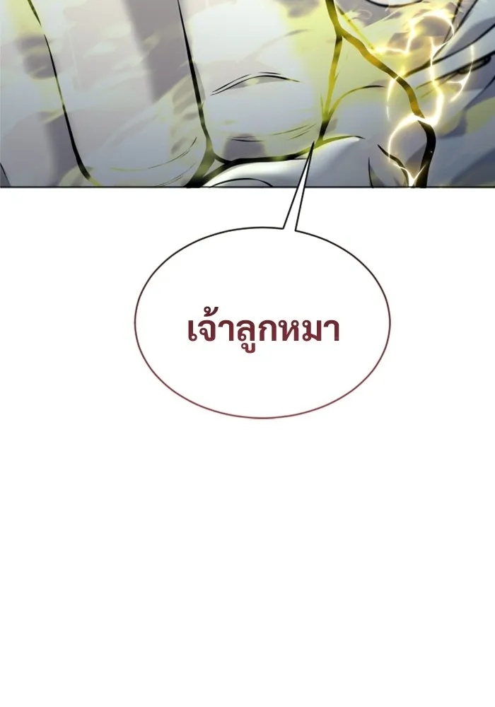 หน้า 172