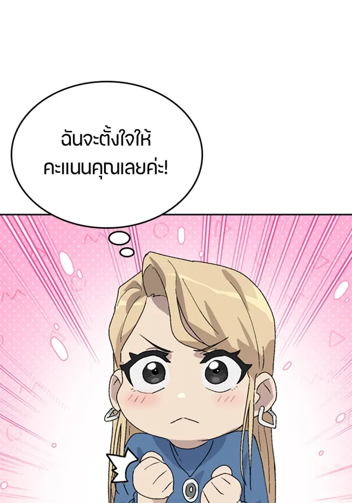 หน้า 113