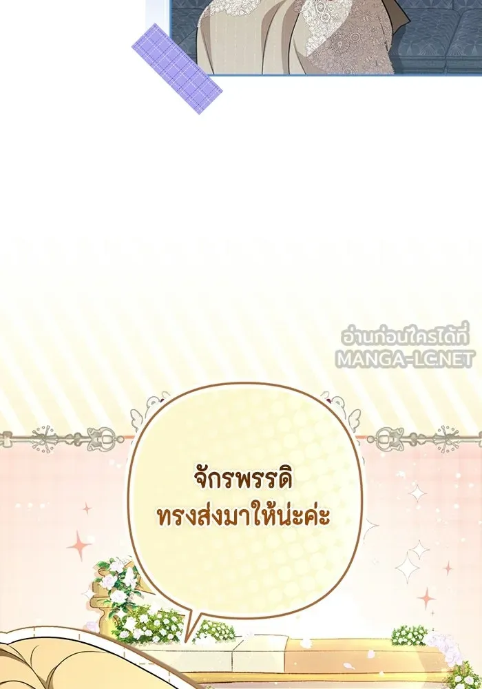 หน้า 93