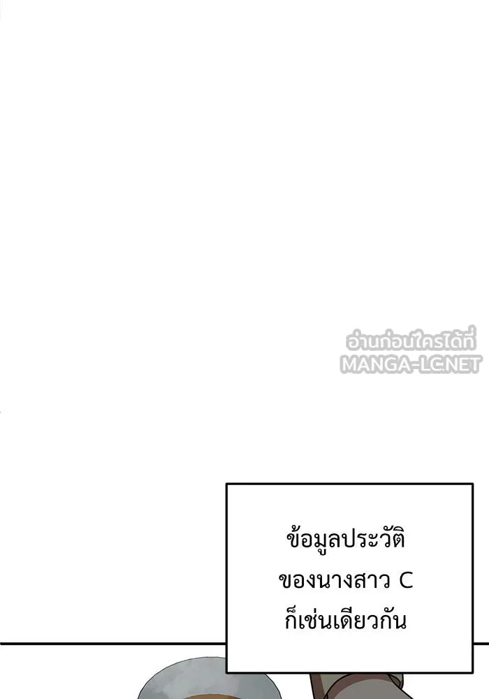 หน้า 171