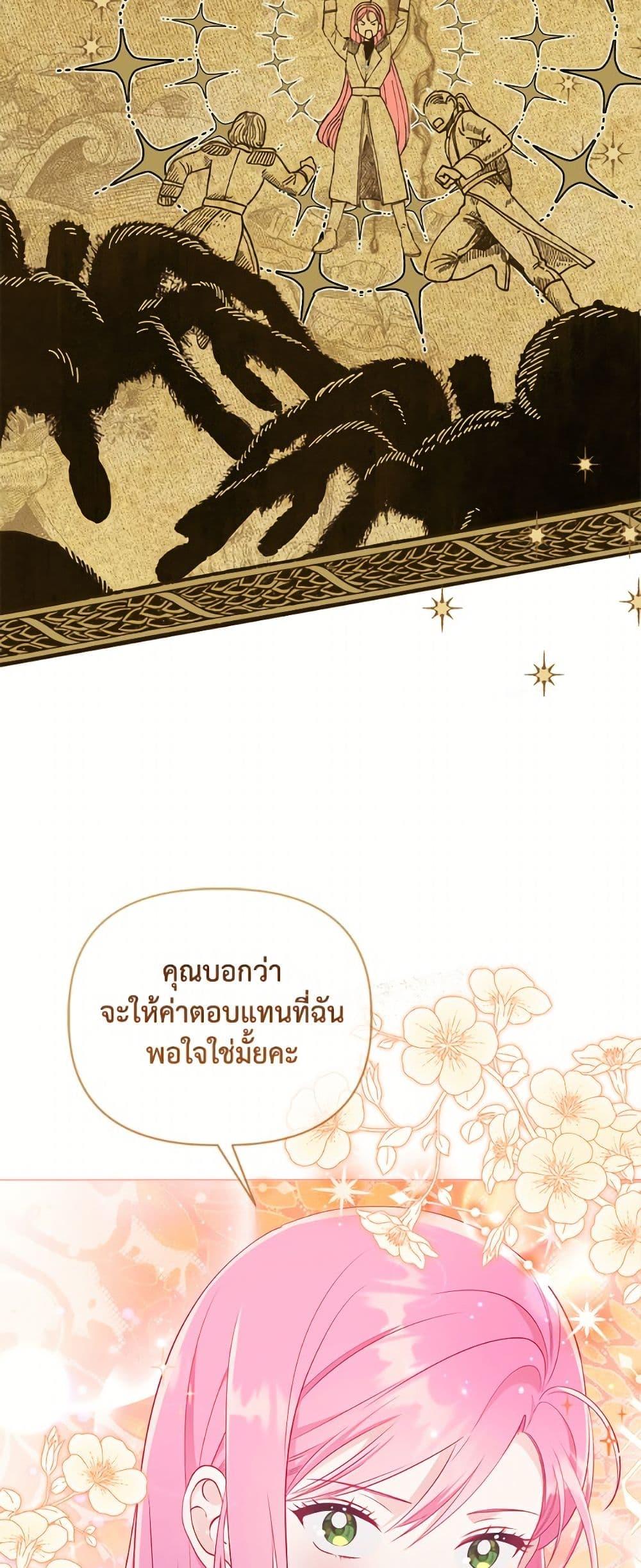 หน้า 47