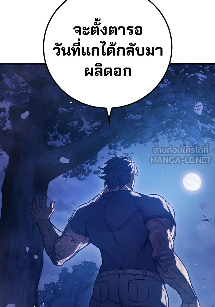 หน้า 189