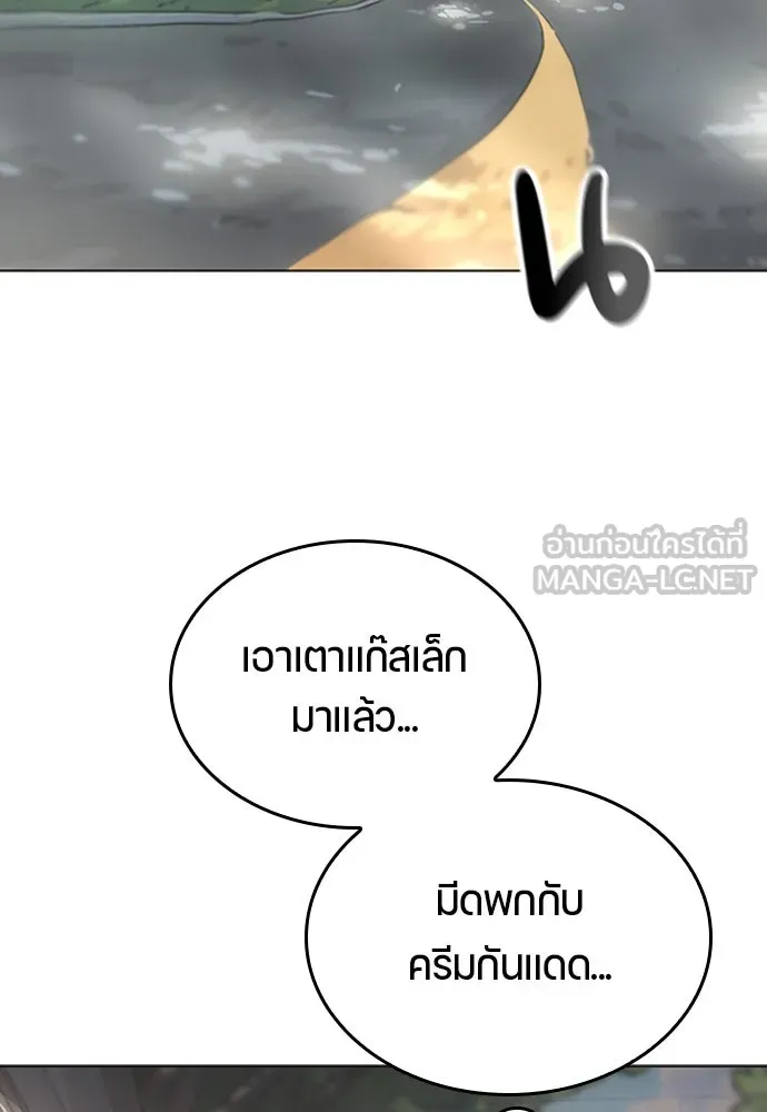 หน้า 96