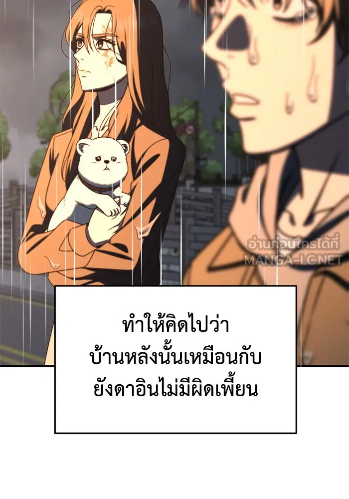 หน้า 120