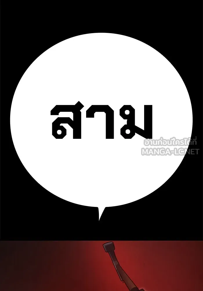 หน้า 243