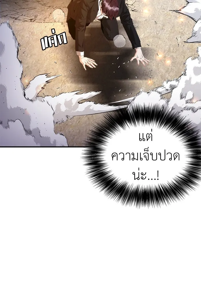 หน้า 109