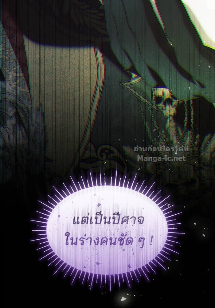 หน้า 103
