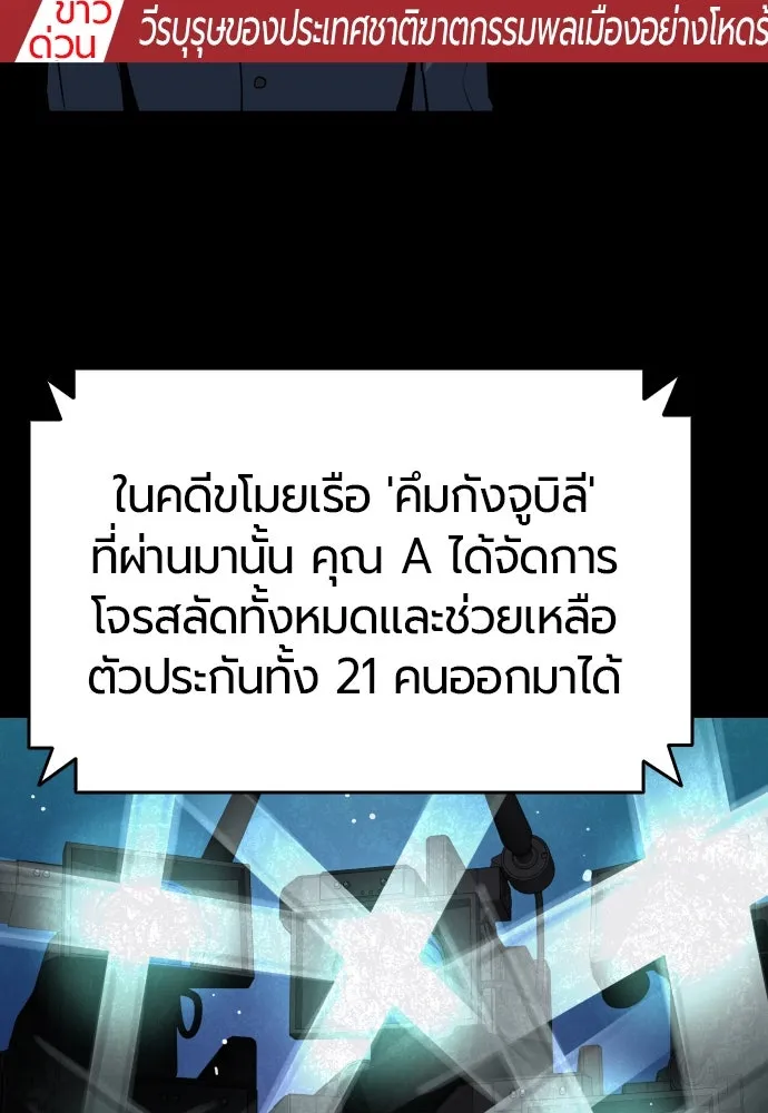 หน้า 217