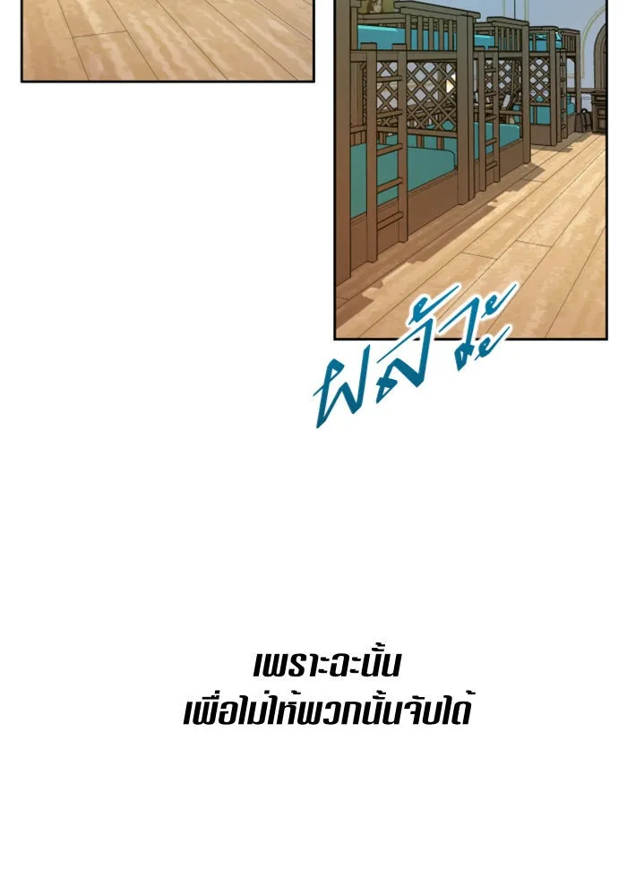 หน้า 110
