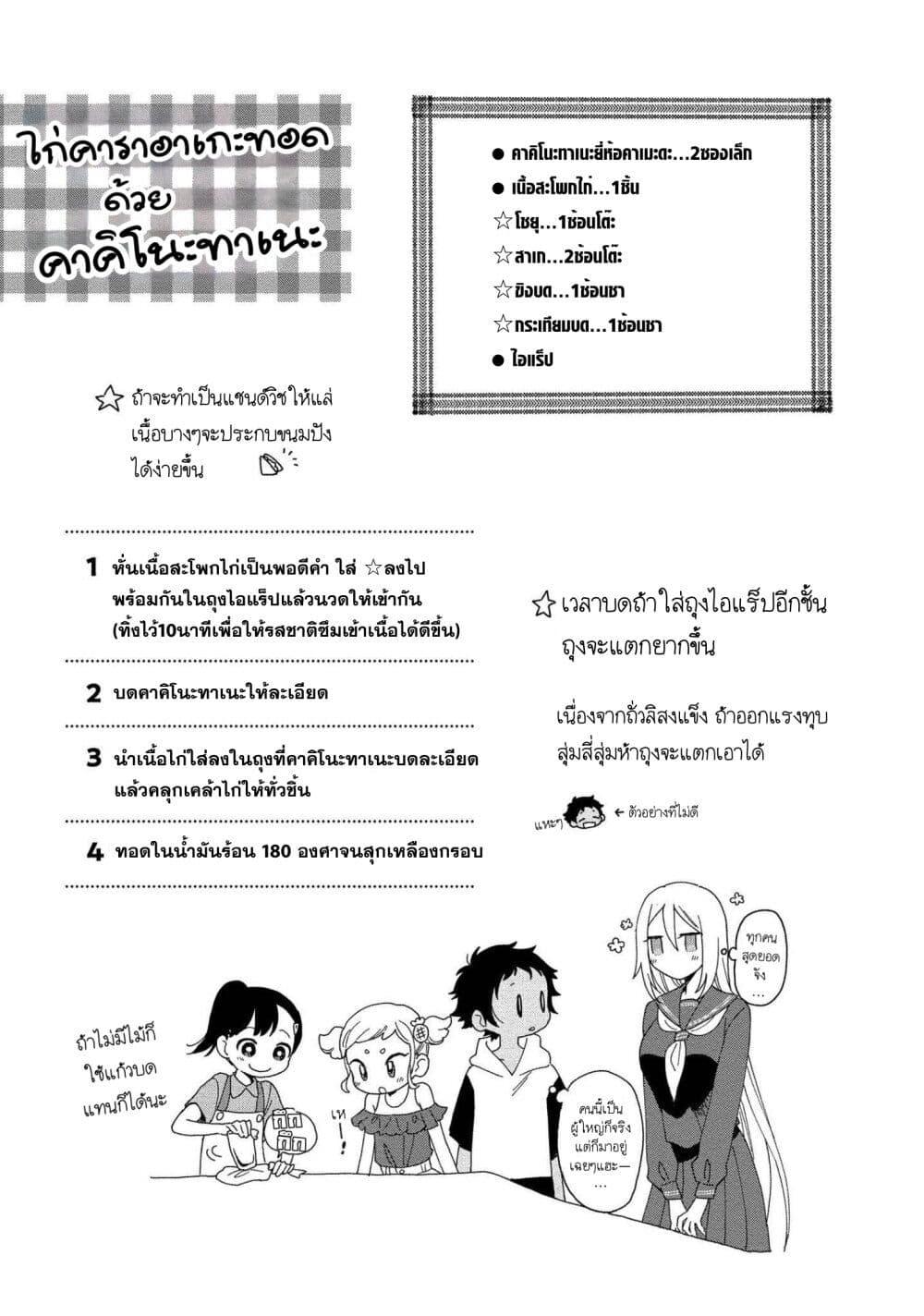 หน้า 31