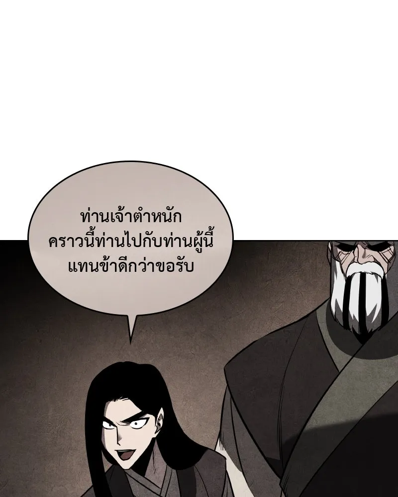 หน้า 172