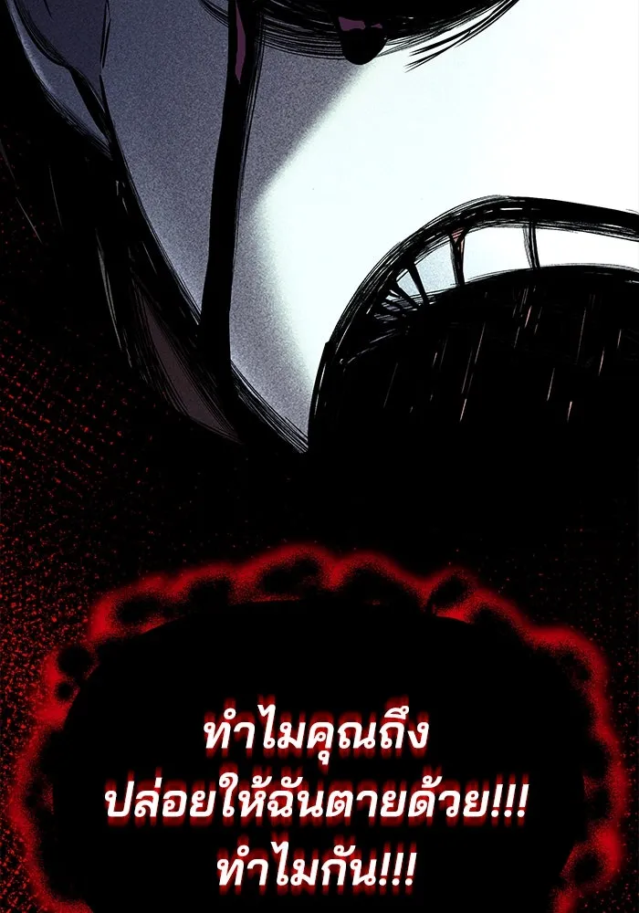 หน้า 115