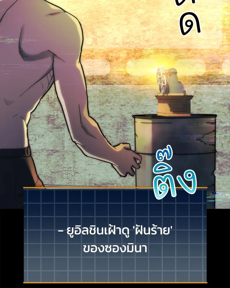 หน้า 109
